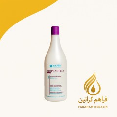 کراتین ریچی بیوپلاستیکا