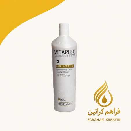 پروتئین مو ویتاپلکس