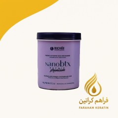 بوتاکس ریچ بنفش