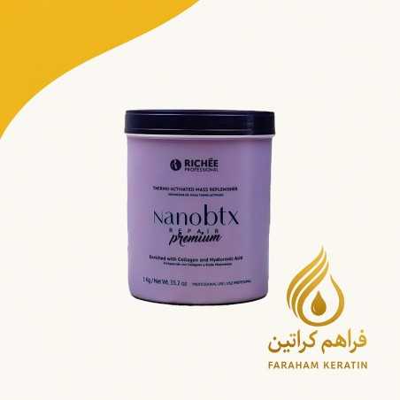 بوتاکس ریچ بنفش