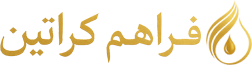 فروشگاه فراهم کراتین
