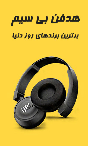عنوان تبلیغ