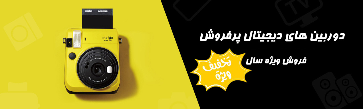بنر تخفیف