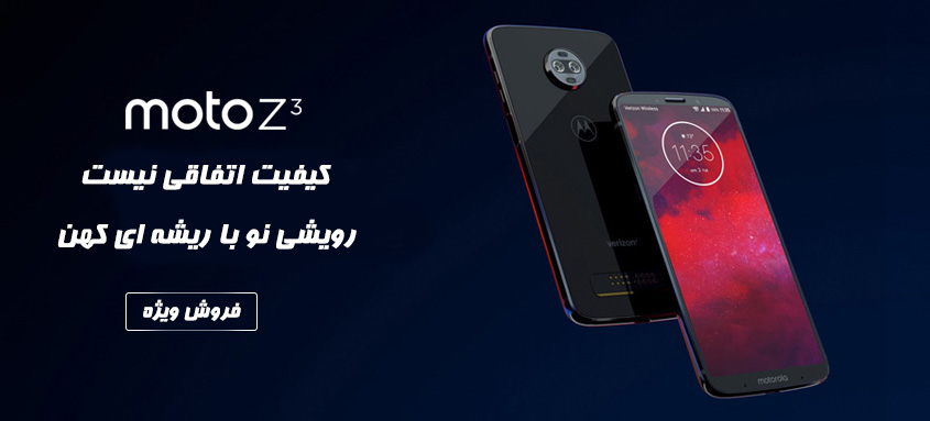 بنر تخفیف